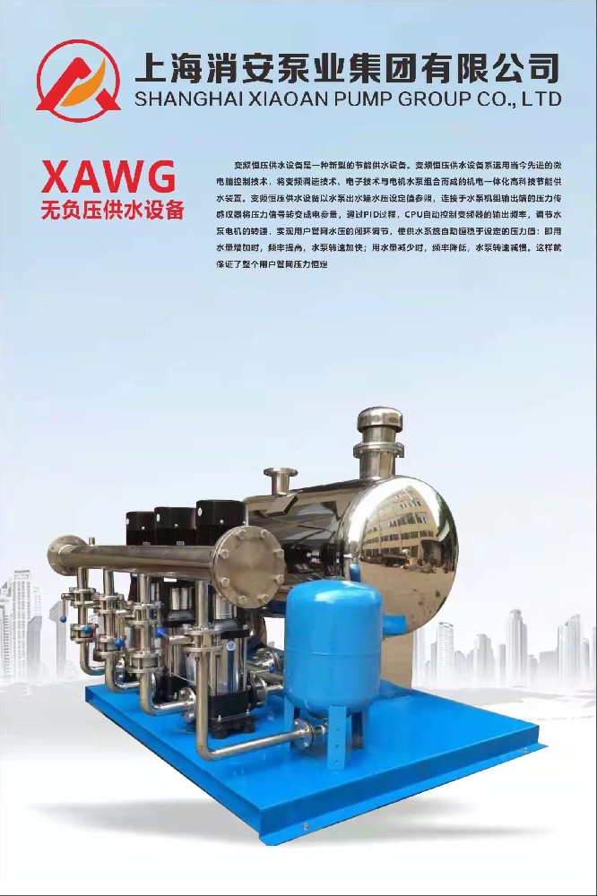 寧波寶聚不銹鋼水箱廠(chǎng)中標(biāo)華成閥門(mén)有限公司新廠(chǎng)房綠化供水設(shè)備采購(gòu)