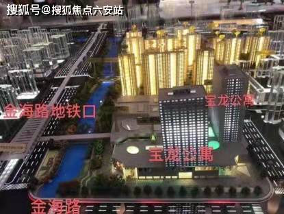 寶龍繽紛生活廣場采購寧波新寶聚供水設(shè)備有限公司不銹鋼水箱及生活供水設(shè)備寧波不銹鋼水箱廠家