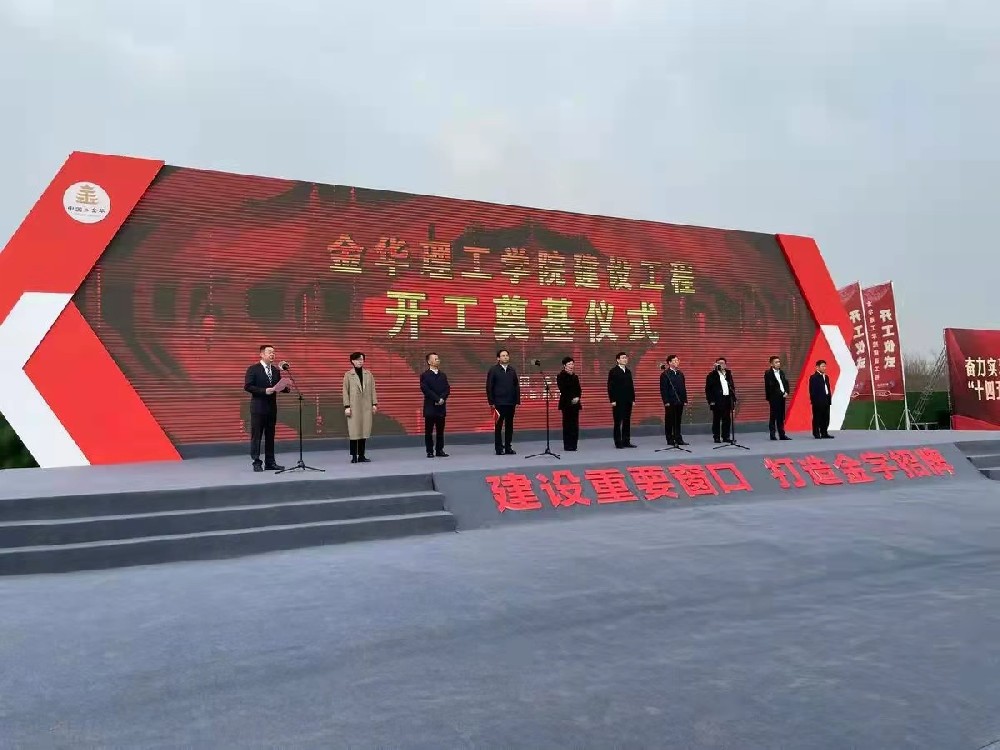 金華理工學(xué)院項(xiàng)目采購(gòu)寧波新寶聚供水設(shè)備有限公司不銹鋼水箱及供水設(shè)備安裝到位寧波不銹鋼水箱廠家