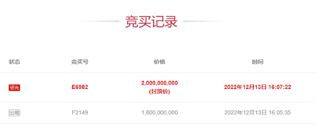 QQ截圖20221215095912